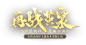《天下3》2021年全新山海经版本“再战黄泉”震撼登场！——网易《天下3》官方网站
