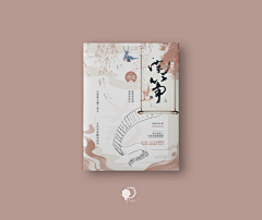 承叶//是零壹啊采集到古风封面欣赏