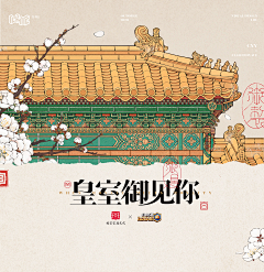 液态的火采集到中式