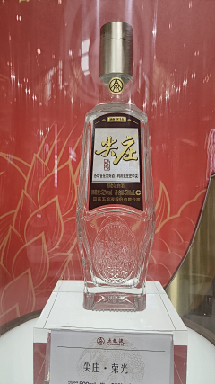 ✙月下采集到包装-酒