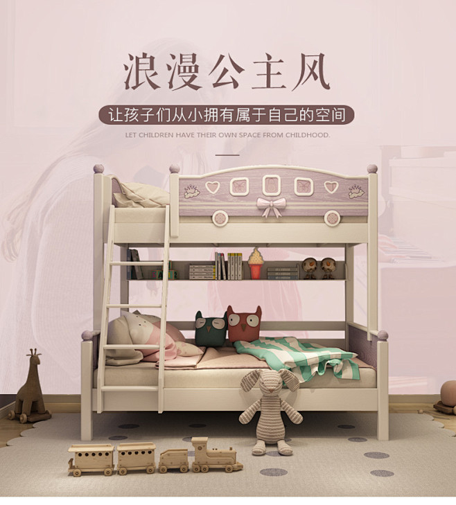实木高低床儿童双层床上下铺多功能省空间子...