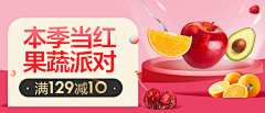 眼淚換吥回昨天采集到banner