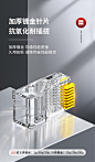 【安普康AMCAT5E30050】安普康(AMPCOM)超五类水晶头 纯铜30U镀金 50个装 RJ45超5类工程级8P8C电脑网线接头 AMCAT5E30050【行情 报价 价格 评测】-京东