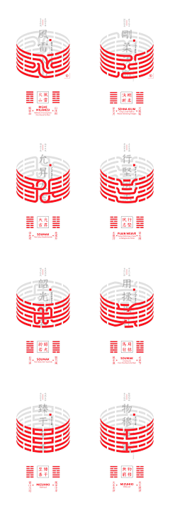 焦永刚采集到VI IP 视觉表现