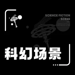 采集图片