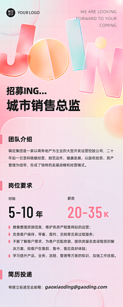 kosame10采集到手机壳app 长图