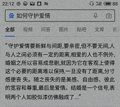 聆听说书人采集到网抑云