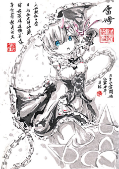 有点小卑鄙☆采集到从零开始的异世界生活