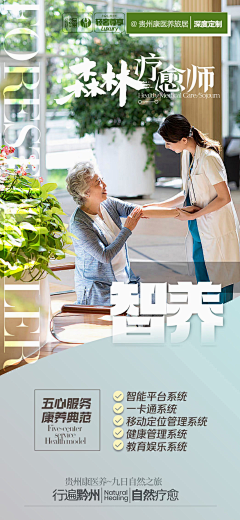 8HhvXeH8采集到老人