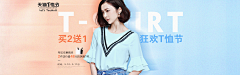 胖胖梨采集到电商女装banner