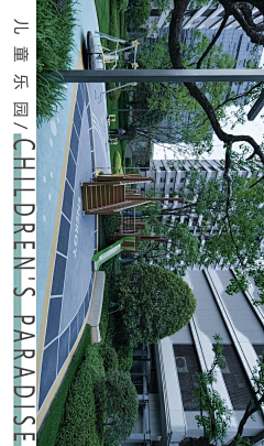乖＆迷采集到项目实景