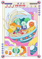 孟菲斯风美食插画螺蛳粉