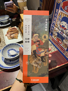 采花大盗kiki采集到餐饮VI