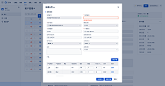 uY9hnUN6采集到悟空 - CRM