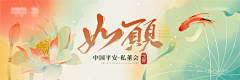 cm_sz采集到海报