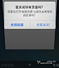 iOS 7的十个“更”：人性化、直观、大胆 iOS 7,Top 10,设计 苹果新闻频道_WeiPhone威锋网