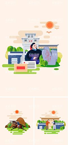 六尺巷UI设计  - 源文件下载【酷图网】UI,标识,矢量,六尺巷,扁平风,人物,建筑,插画,文创,旅游,