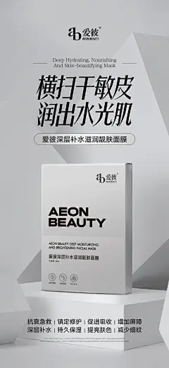 0421爱彼海报-2