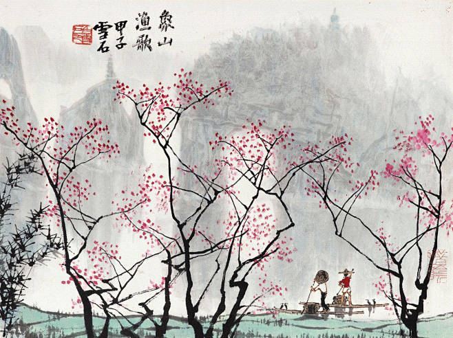 【  更无俗物当人眼，但有泉声洗我心 …...