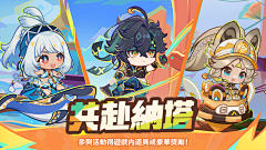 October_S采集到Banner图/活动图（参考）