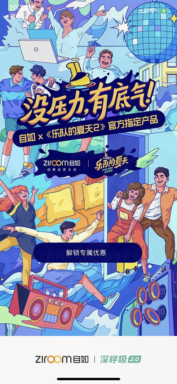 Pinterest : 发现想要尝试的食...