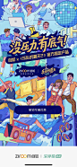 Pinterest : 发现想要尝试的食谱、家居创意、时尚灵感及其他创意点子。