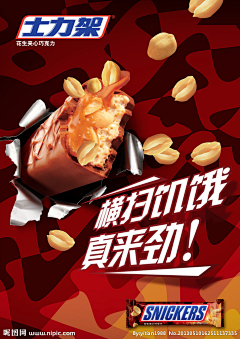 Dan`joo采集到网页