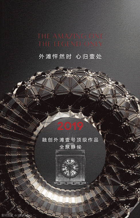 上海融创外滩壹号院项目视觉方案