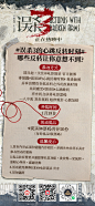 现代官微物料 - 首页 - 微博