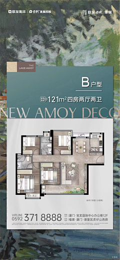 城西大宅男采集到户型微单