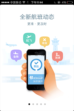 Mr__meng采集到手机站