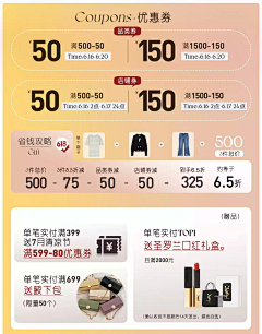 麦小麦117采集到点击