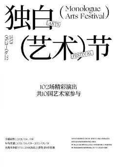 LynnFlow采集到字体
