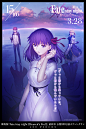 劇場版「Fate/stay night [Heaven's Feel]」Ⅲ.spring song : 2020年3月28日(土) ROADSHOW