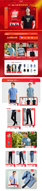 九牧王泉州专卖店-九牧王泉州专卖店-天猫Tmall.com