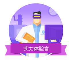 草原上放风筝采集到勋章