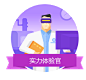 勋章