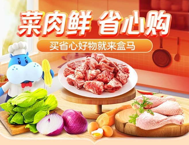 来自分享