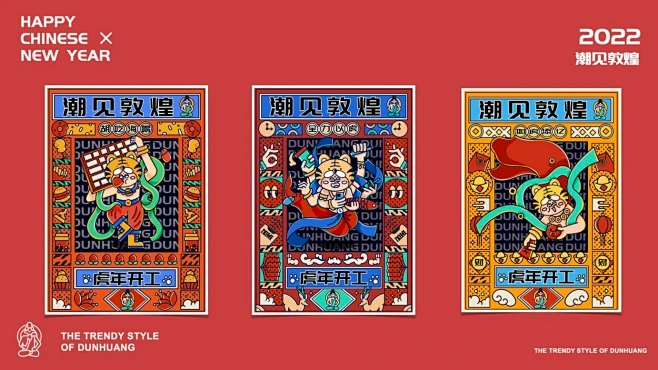 敦煌IP活动作品展示模板-花瓣网
