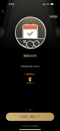 ltttu采集到荣誉徽章/会员/等级