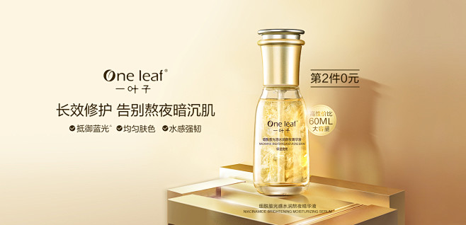 一叶子旗舰店