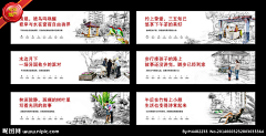 hellochina_采集到地产围挡设计