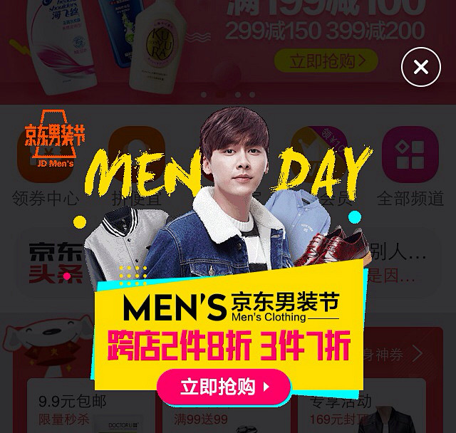 弹窗
