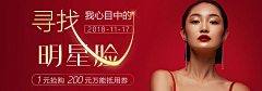 月与灯采集到音乐banner