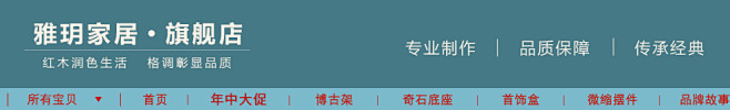 雅玥家居旗舰店