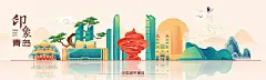 国风青岛城市地标建筑彩色矢量插画海报