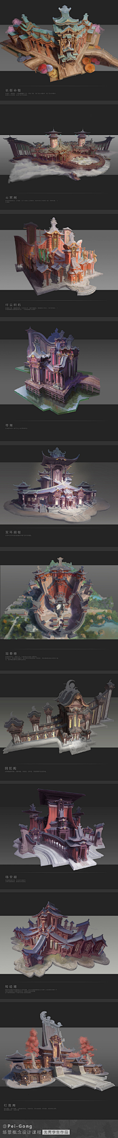 bxteYZ7O采集到场景