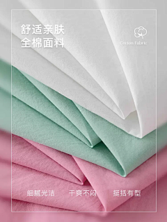有毒老阿姨采集到面料