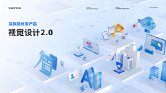 我就哦啊过年我采集到2.5d