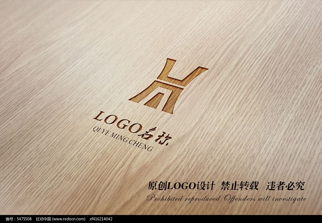 H-鼎logo设计_标志logo(买断版...